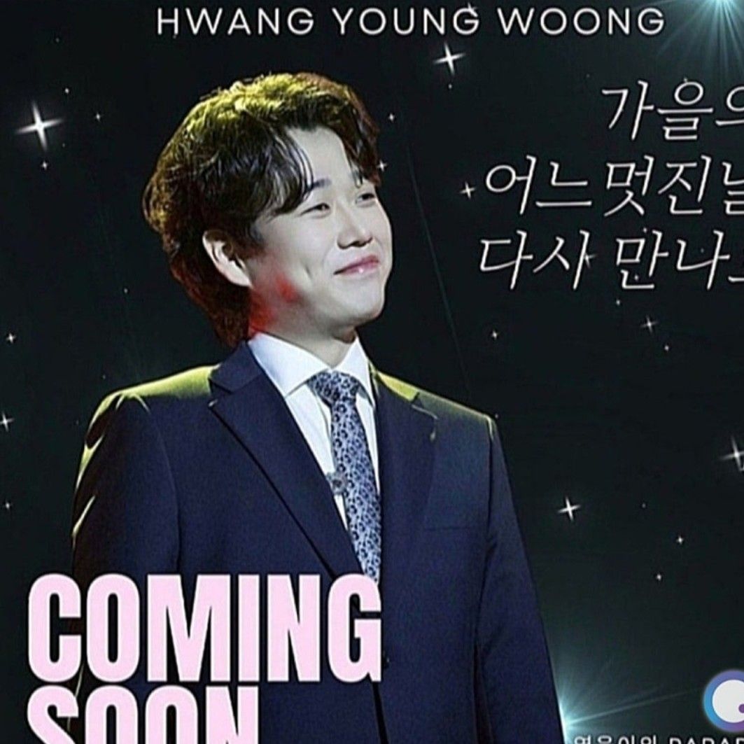 A moment captured by a fan of Hwang Youngwoong