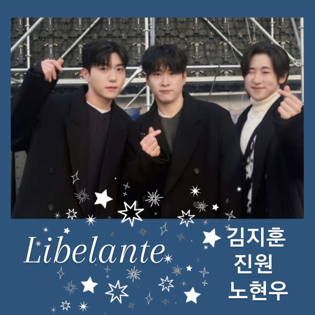 Behind-the-scenes cut of Libelante