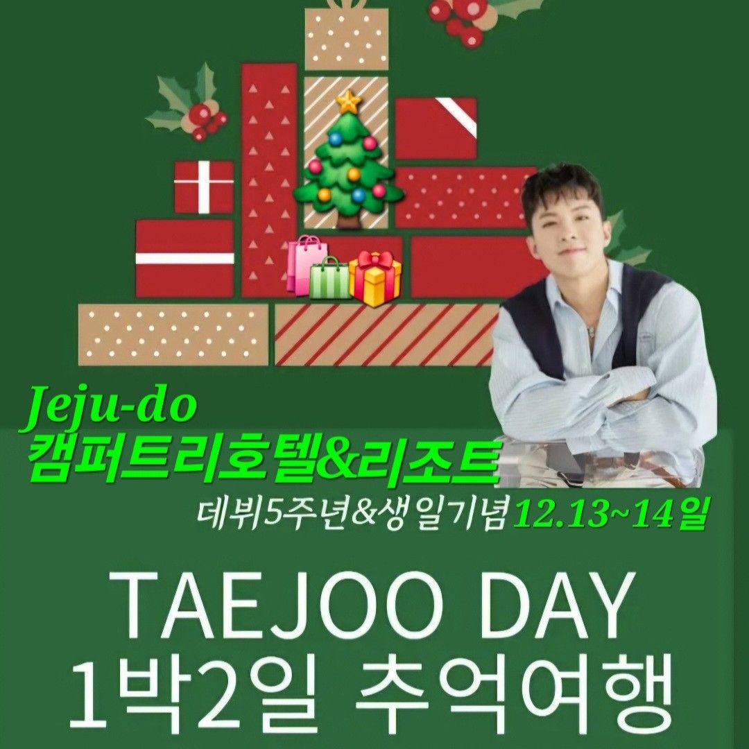 羅泰柱的幕後花絮