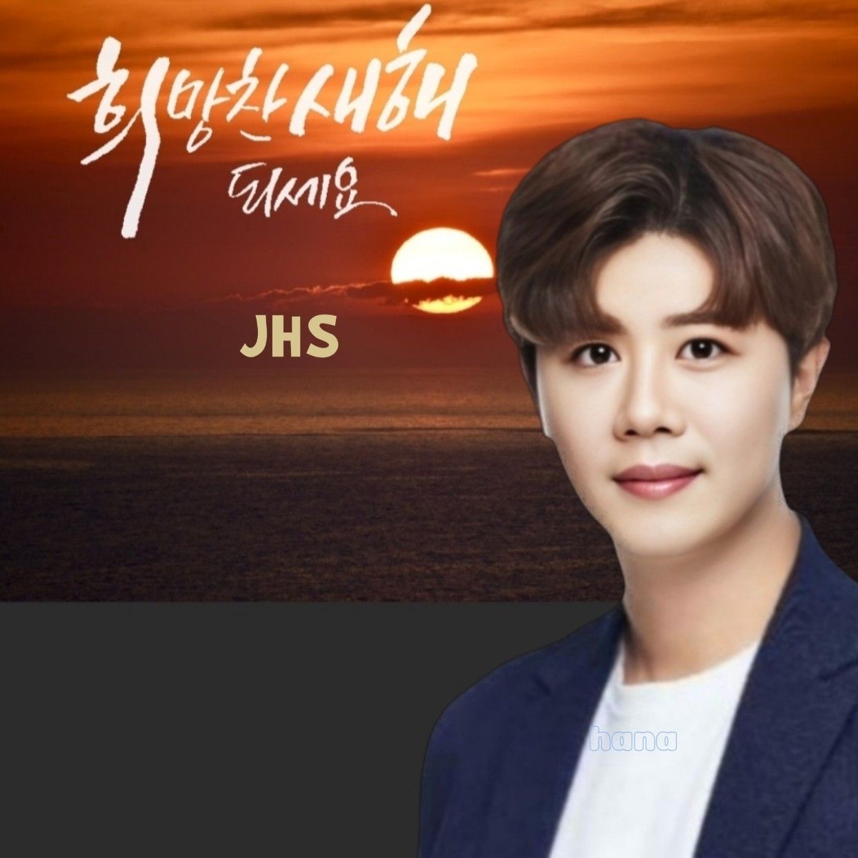 Latest photo of Jin Haesung