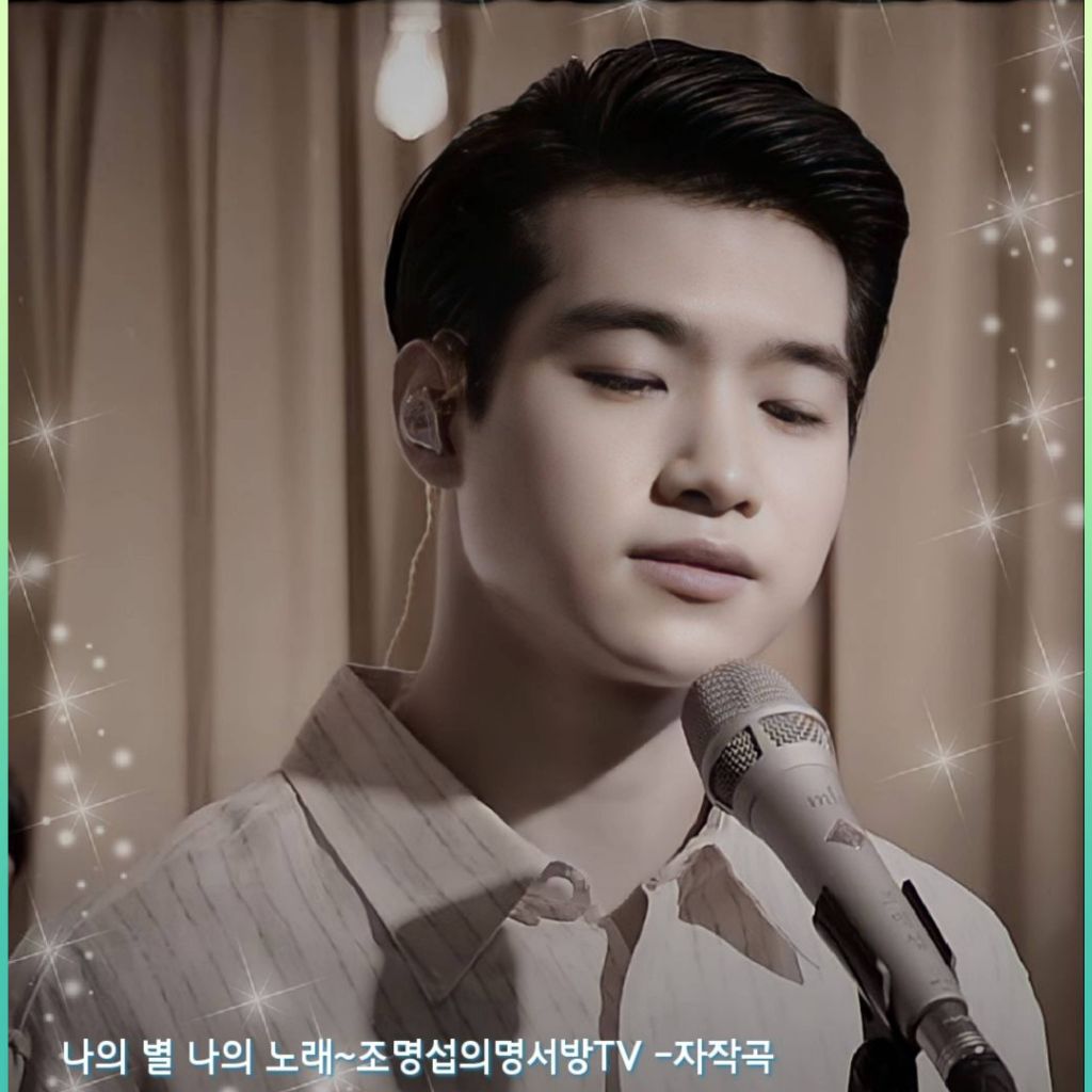 Latest photo of Jo Myungsup
