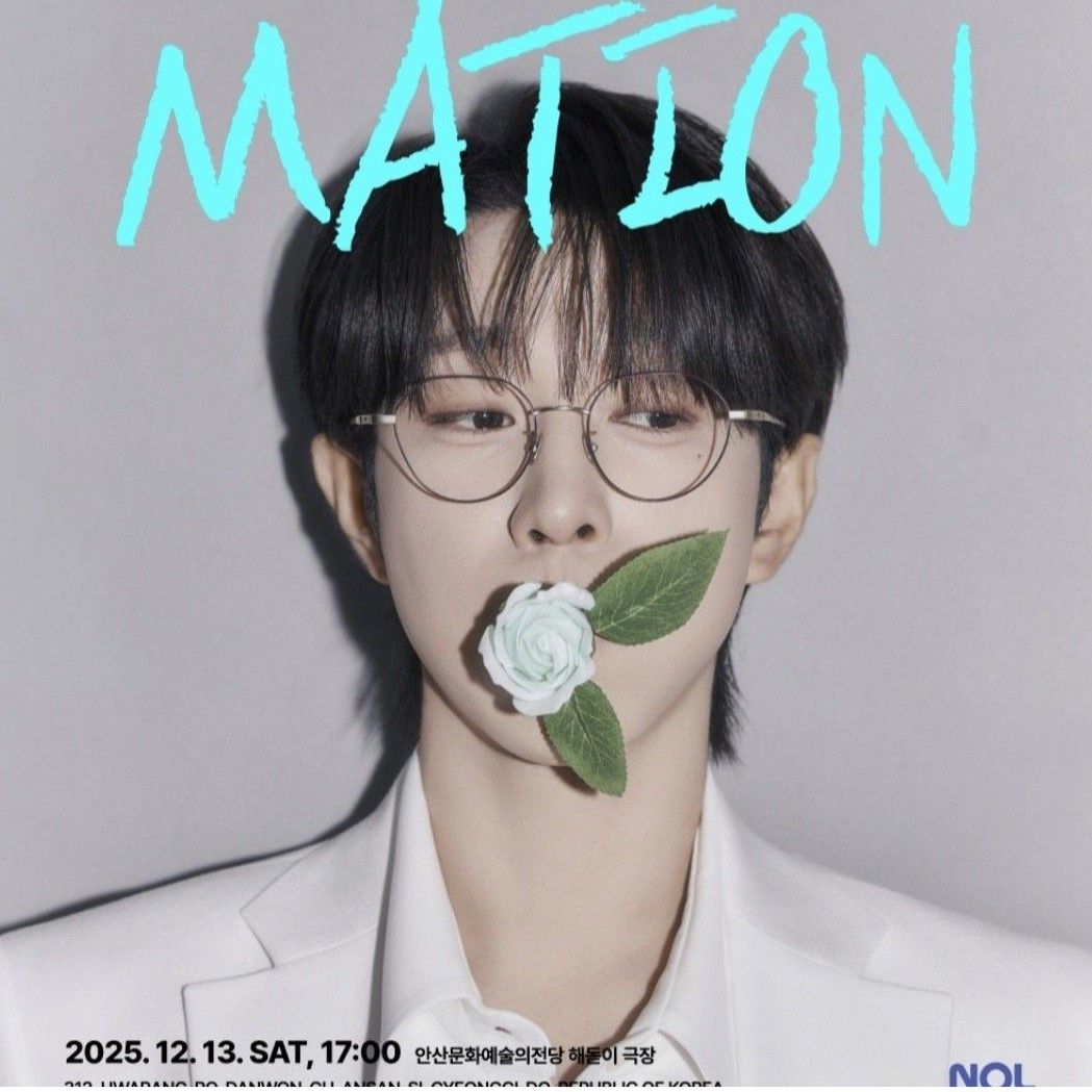 A moment captured by a fan of An Sunghoon