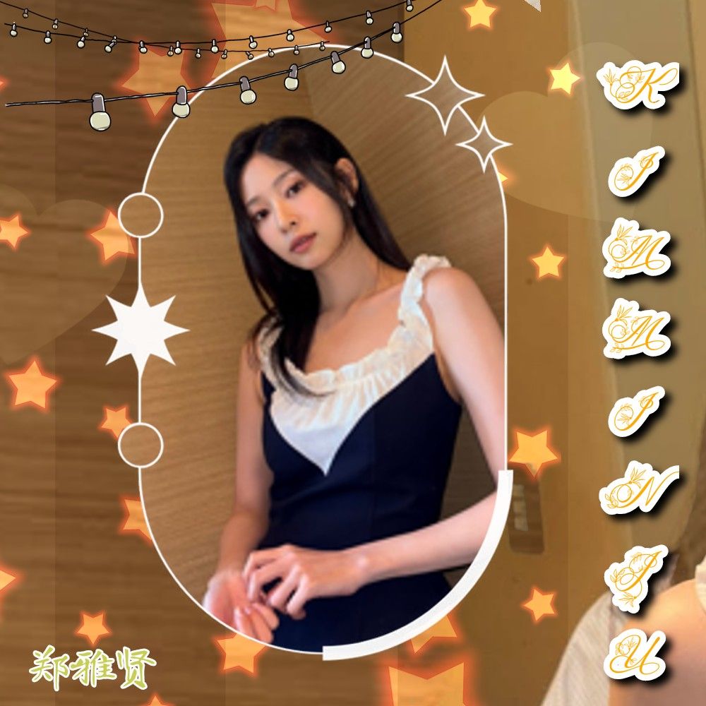 A moment captured by a fan of Kim Minju