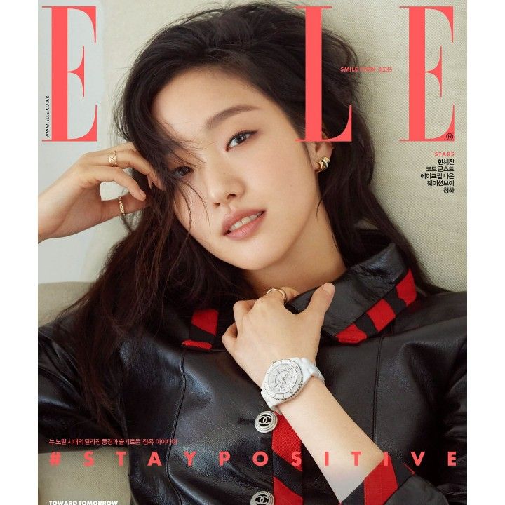 A moment captured by a fan of Kim Goeun