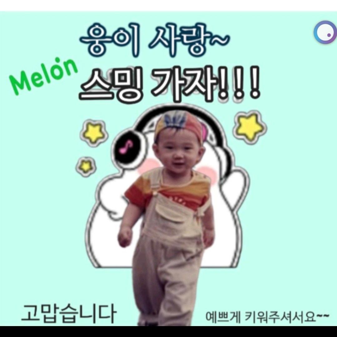 Latest photo of Hwang Youngwoong