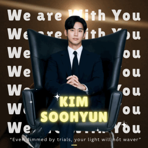 Recent activity shot of Kim Soohyun