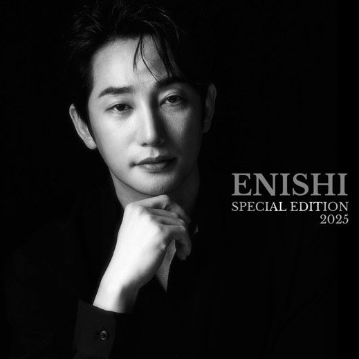 Recent activity shot of Park Sihoo
