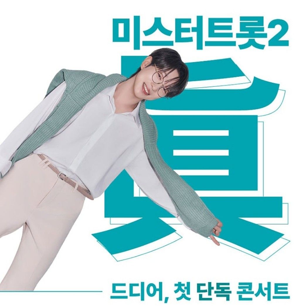 안성훈의 비하인드 컷