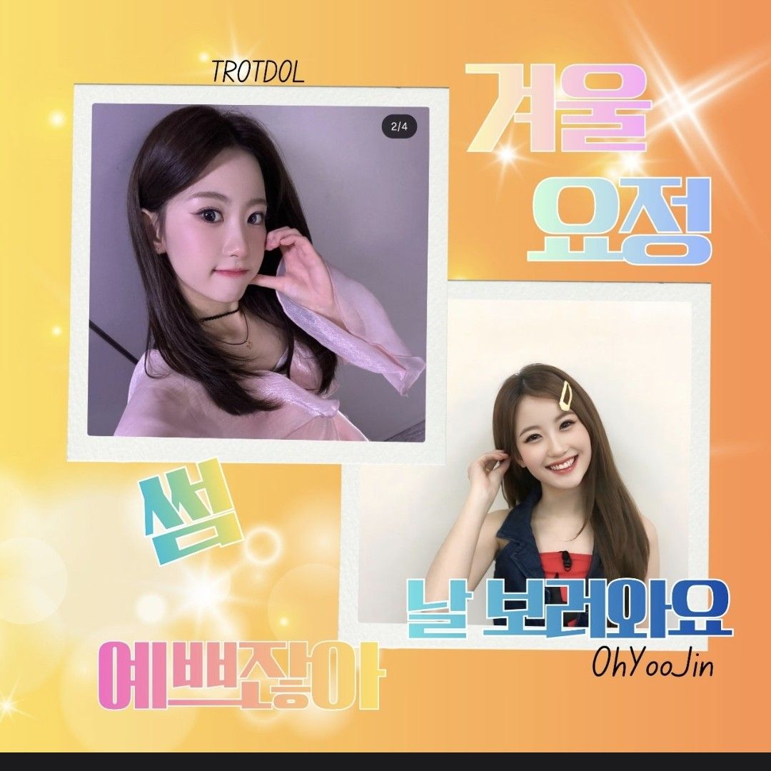 Foto terbaru dari Oh Yujin