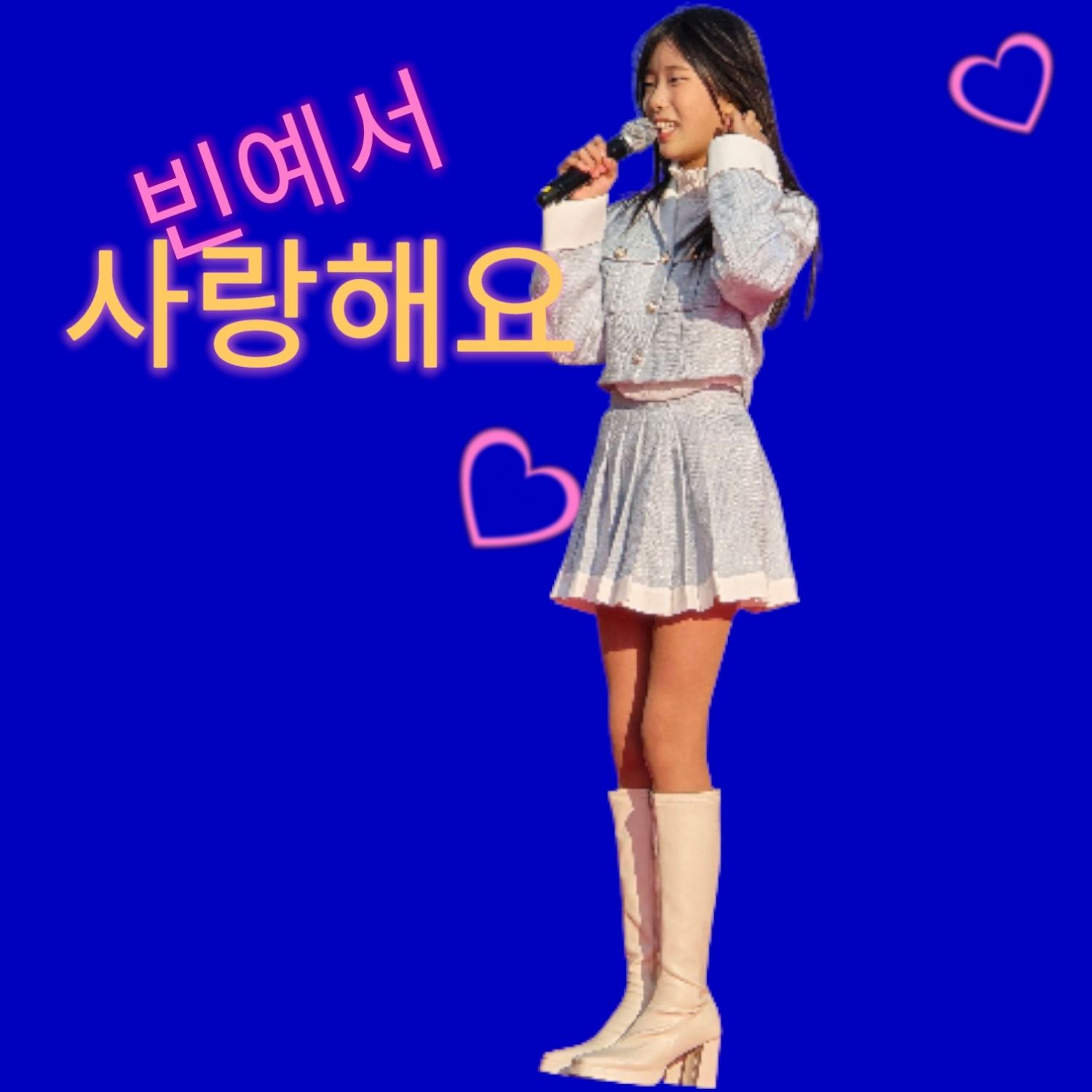 Recent activity shot of Bin Yeseo