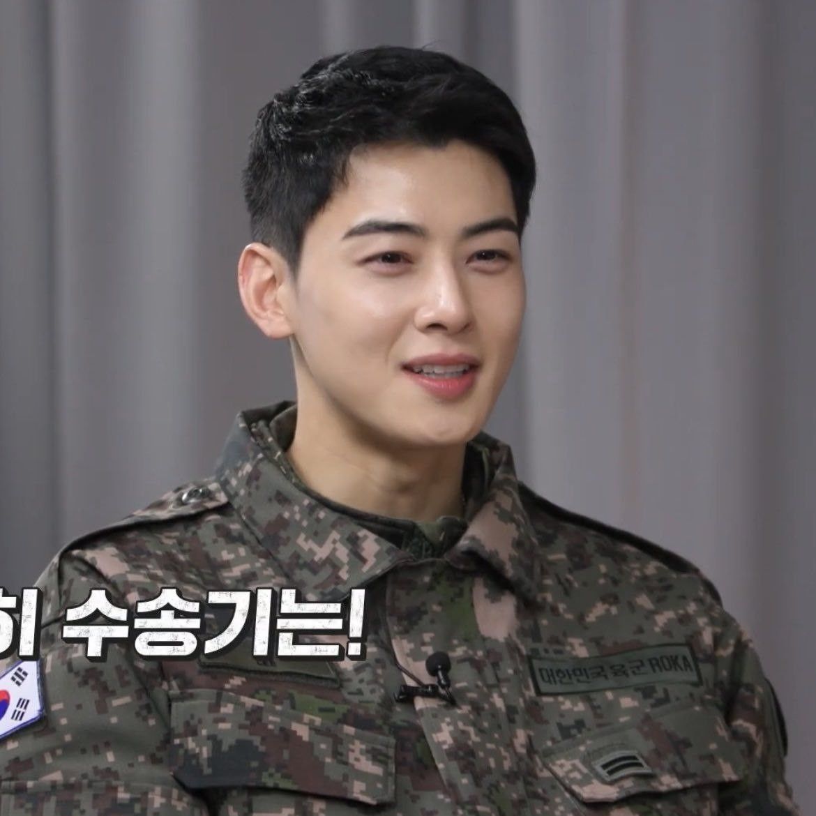 Recent activity shot of Cha Eunwoo