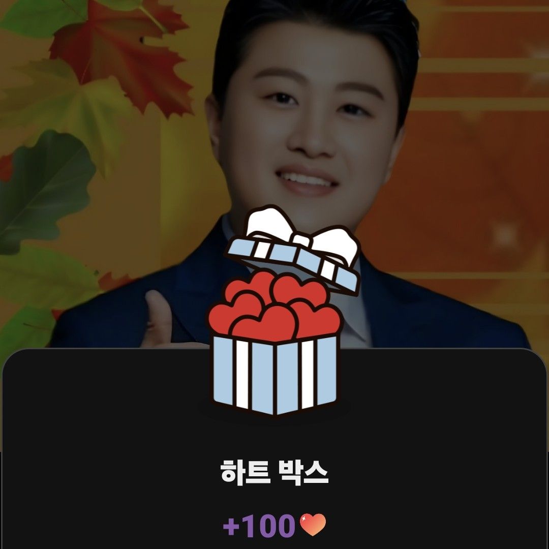 金浩中的近期活動照