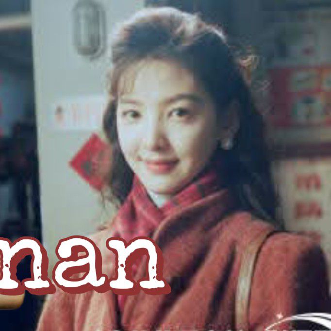 Recent activity shot of Zhang Ruonan