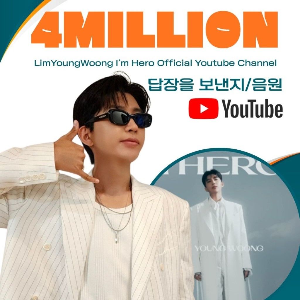 イム・ヨンウンのビハインドカット