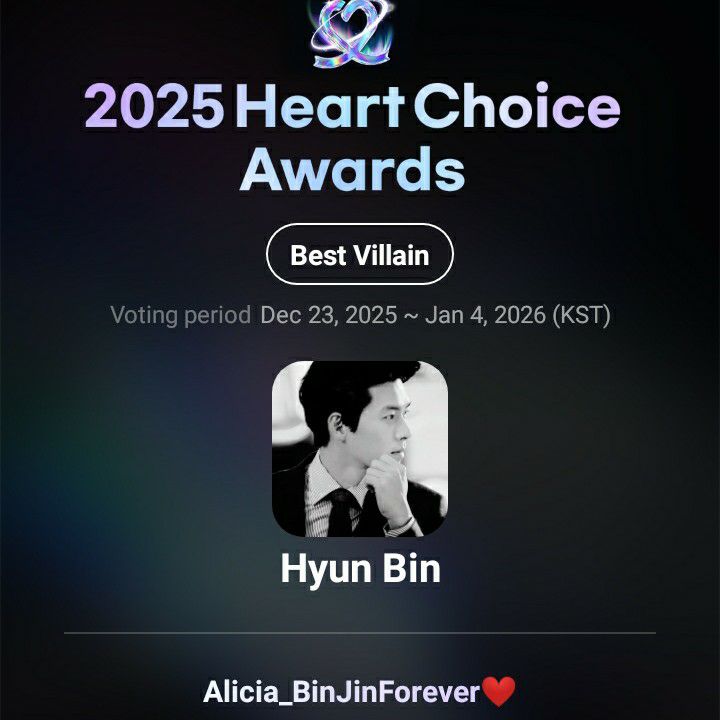 현빈의 비하인드 컷