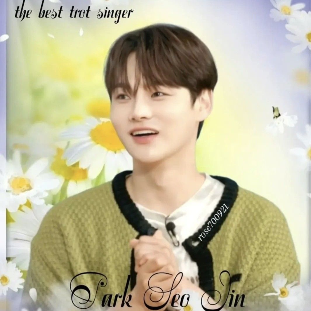 朴瑞鎮的幕後花絮