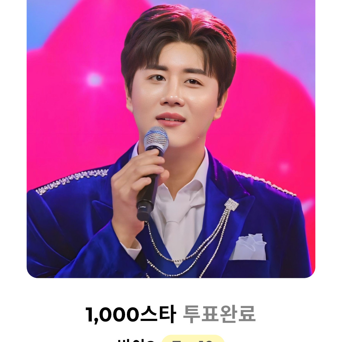 粉丝拍下的晋海成瞬间