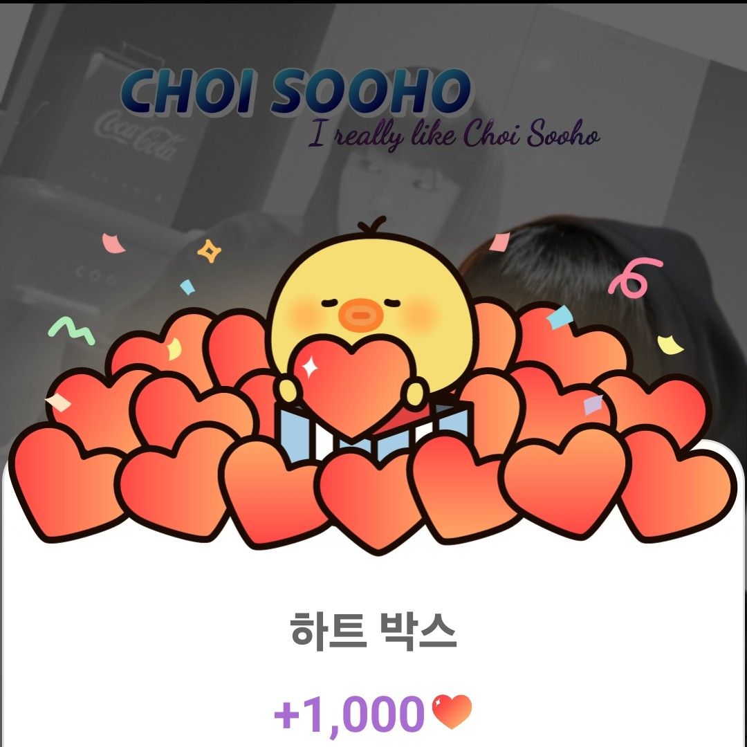 チェ・スホのビハインドカット