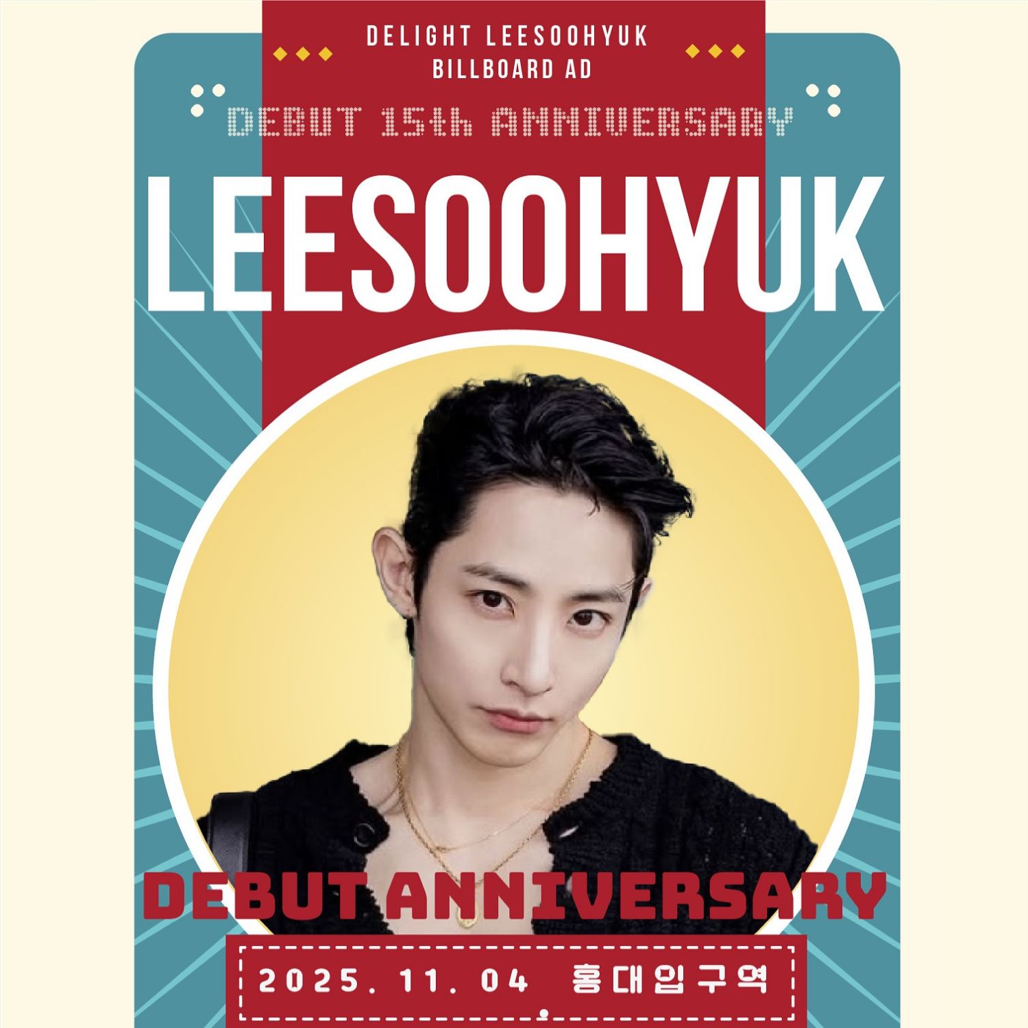 Recent activity shot of Lee Soohyuk