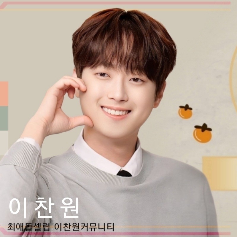 Foto terbaru dari Lee Chanwon