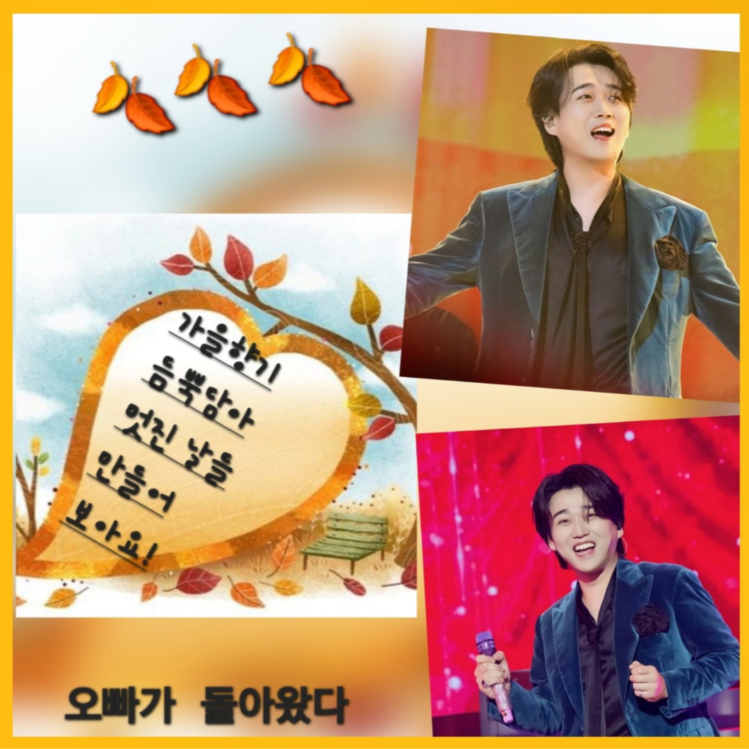 Recent activity shot of Hwang Youngwoong