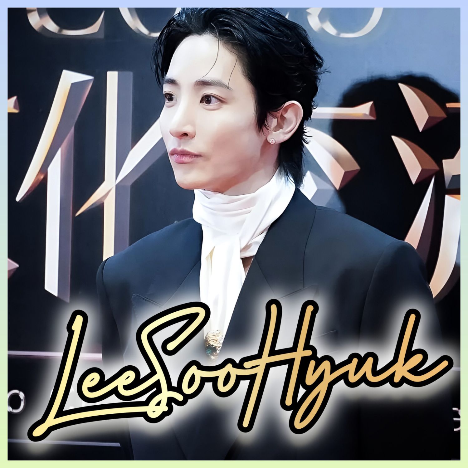 Behind-the-scenes cut of Lee Soohyuk