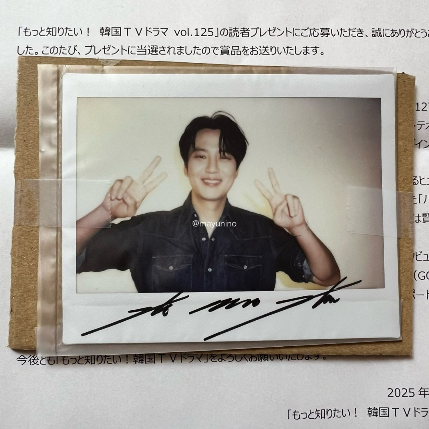 Behind-the-scenes cut of Kim Namgil
