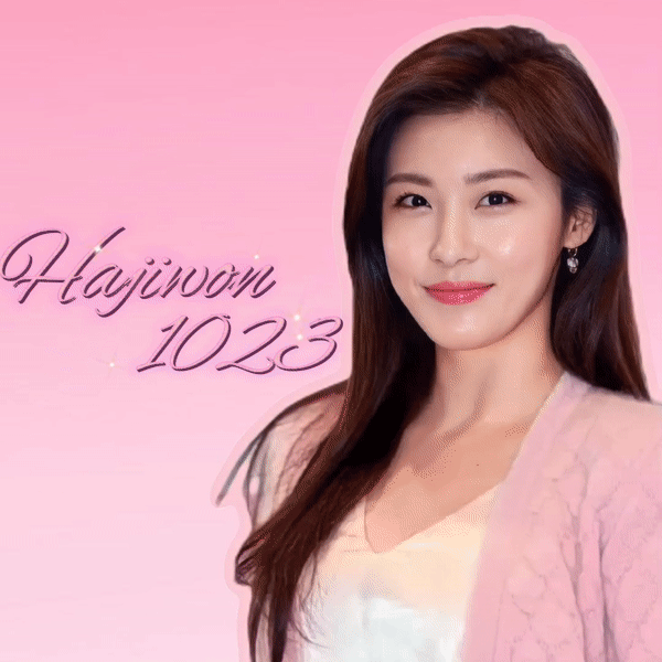 Recent activity shot of Ha Jiwon