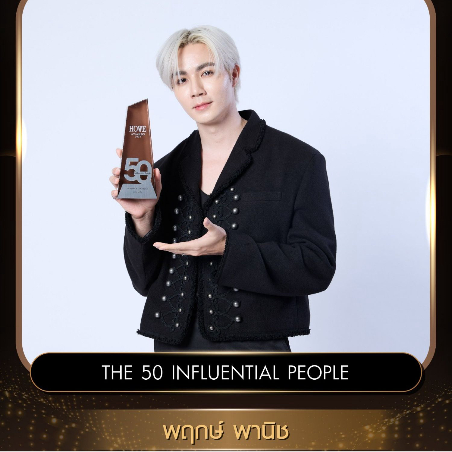 Recent activity shot of ZeePruk