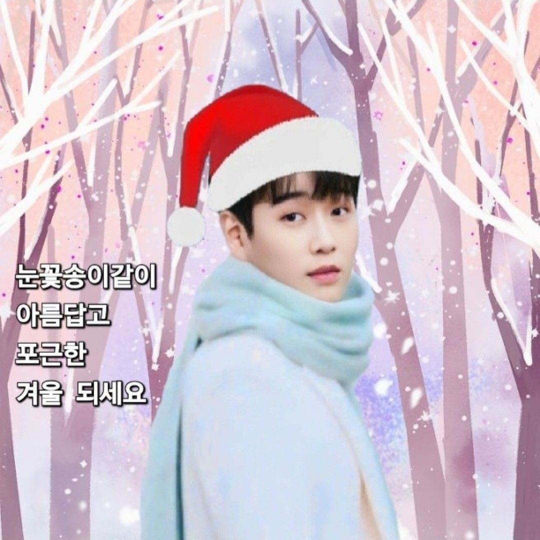 Recent activity shot of Hwang Youngwoong