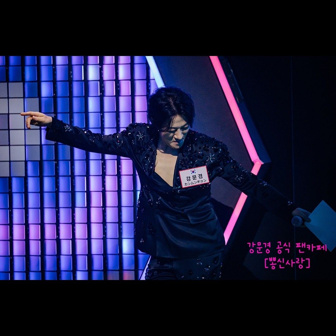 A moment captured by a fan of Kang Moonkyung