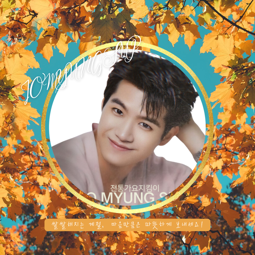 チョ・ミョンソプの最新写真