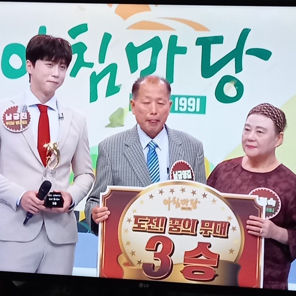 Behind-the-scenes cut of Namgung Jin