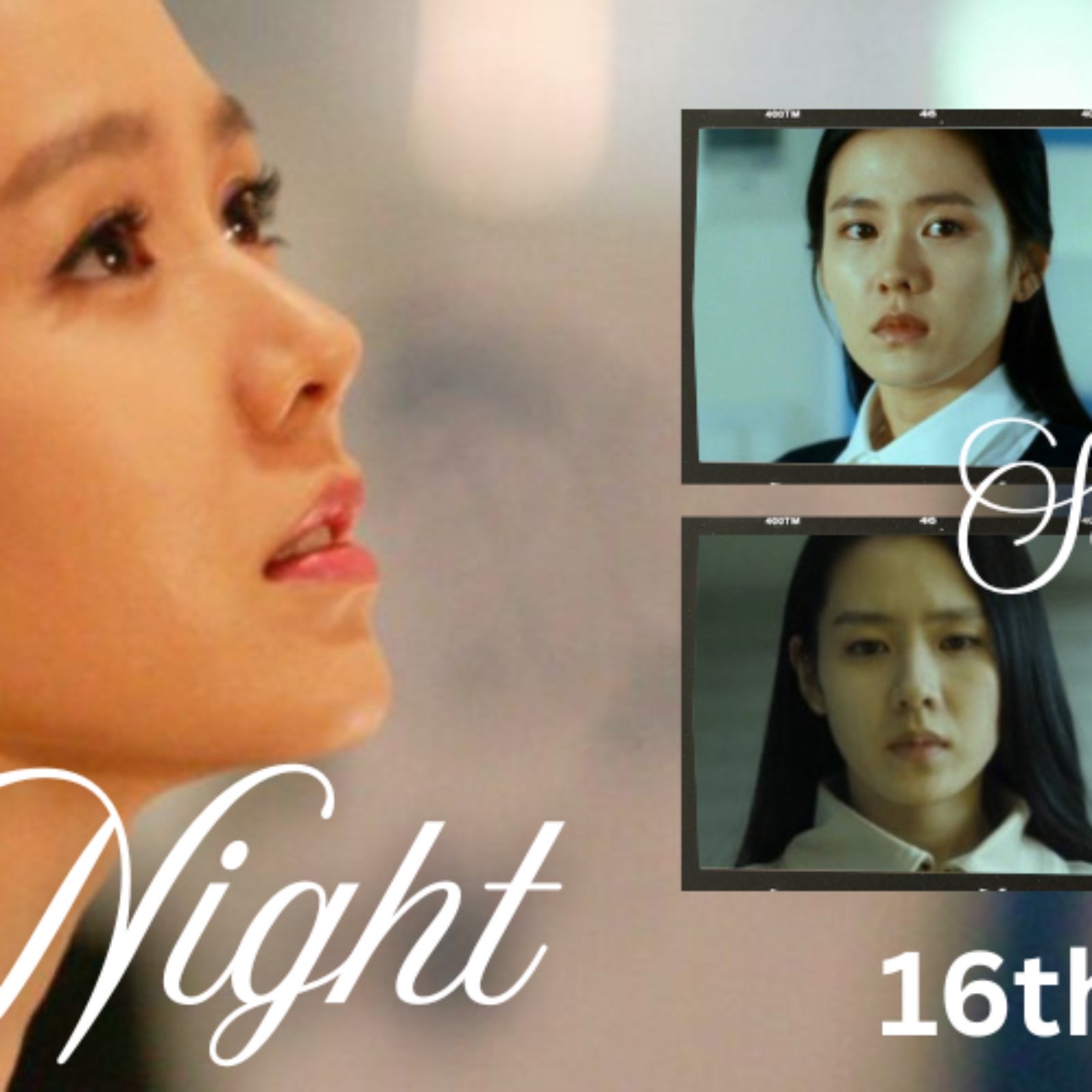 손예진 최근 활동샷