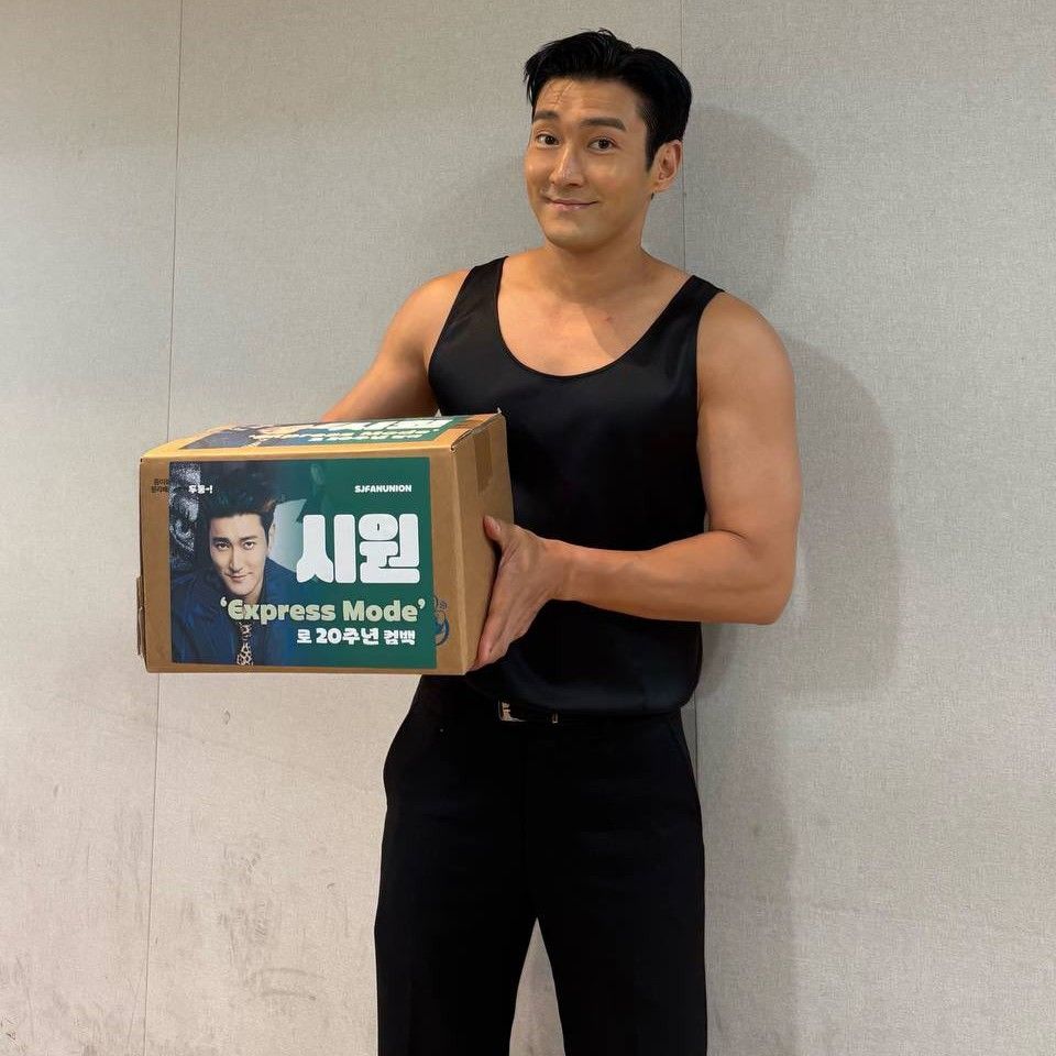 Recent activity shot of Choi Siwon
