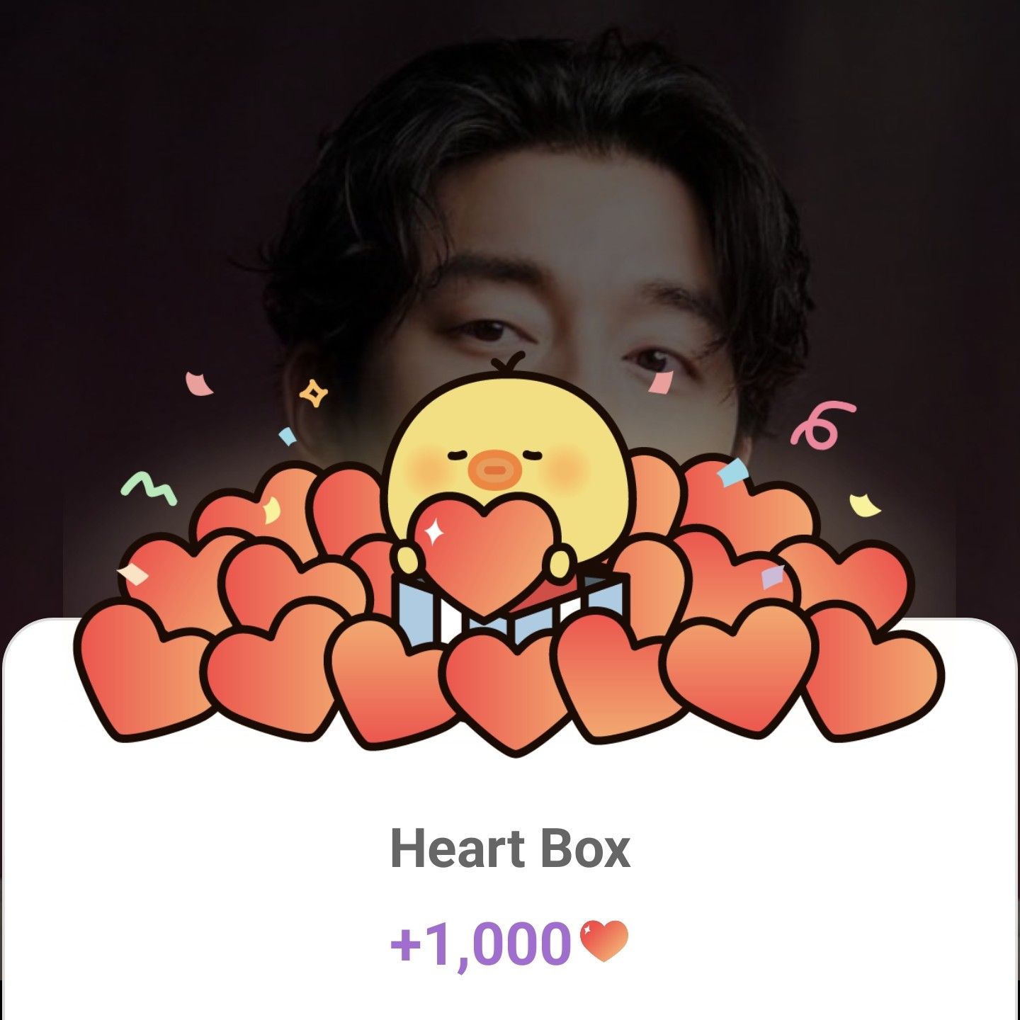 コン・ユの最新写真