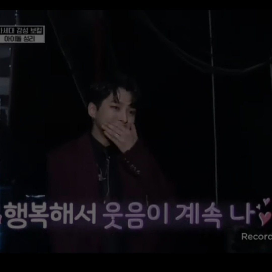 Latest photo of Seong Ri