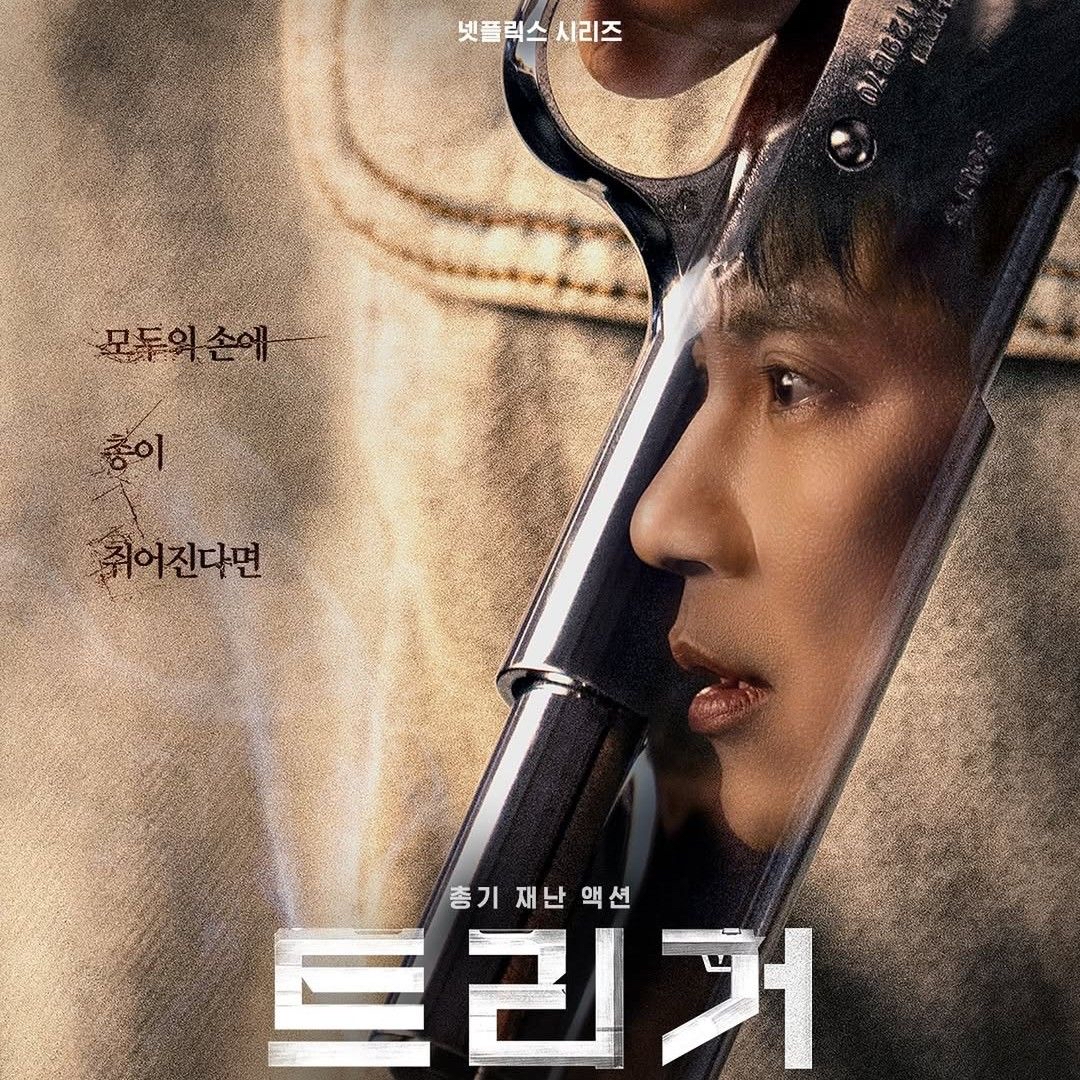Latest photo of Kim Namgil