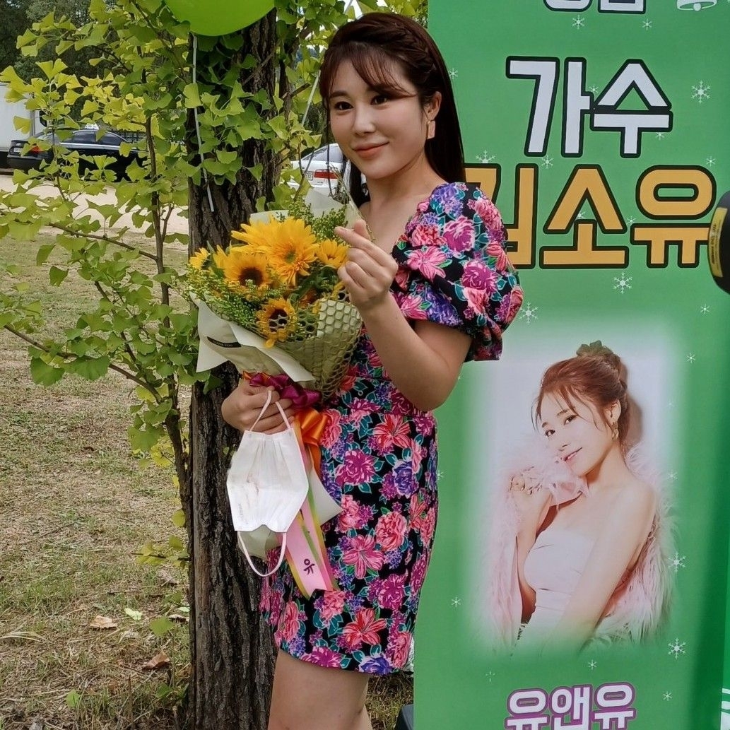 Latest photo of Kim Soyou