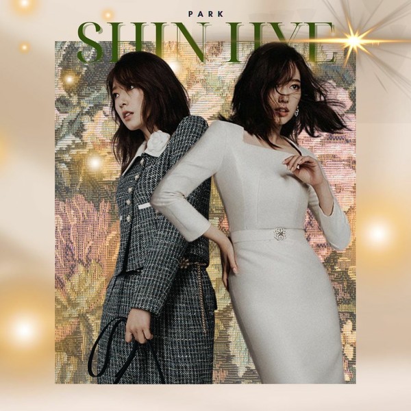 Today’s standout profile photo of Park Shinhye on Choeaedol Celeb