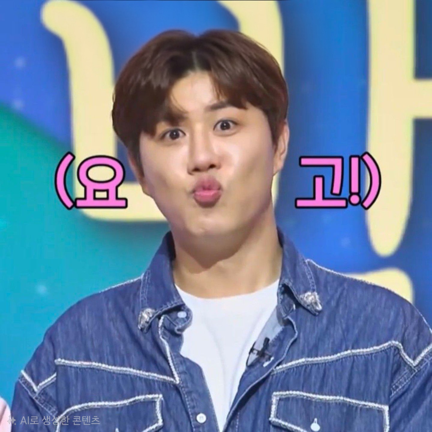 Recent activity shot of Jin Haesung