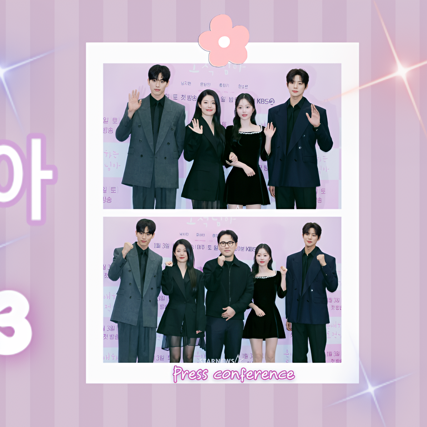 Latest photo of Nam Jihyeon