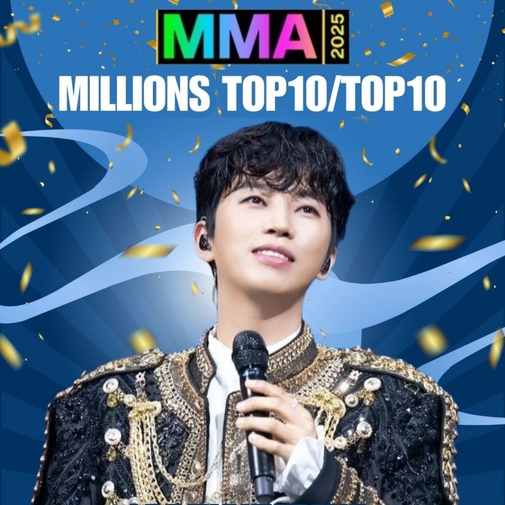 임영웅 팬이 찍은 순간