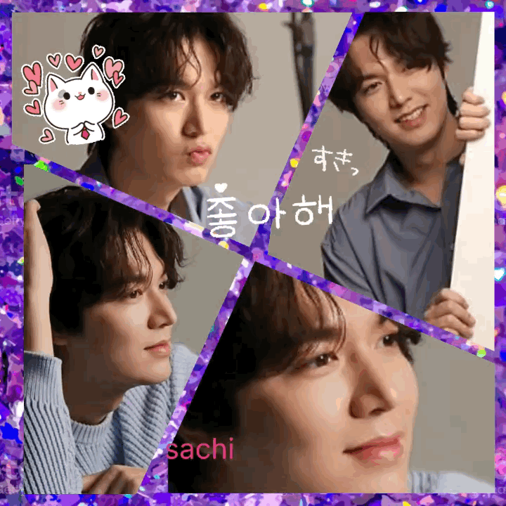 Recent activity shot of Lee Minho