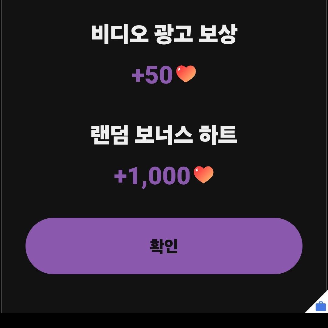 A moment captured by a fan of Bin Yeseo