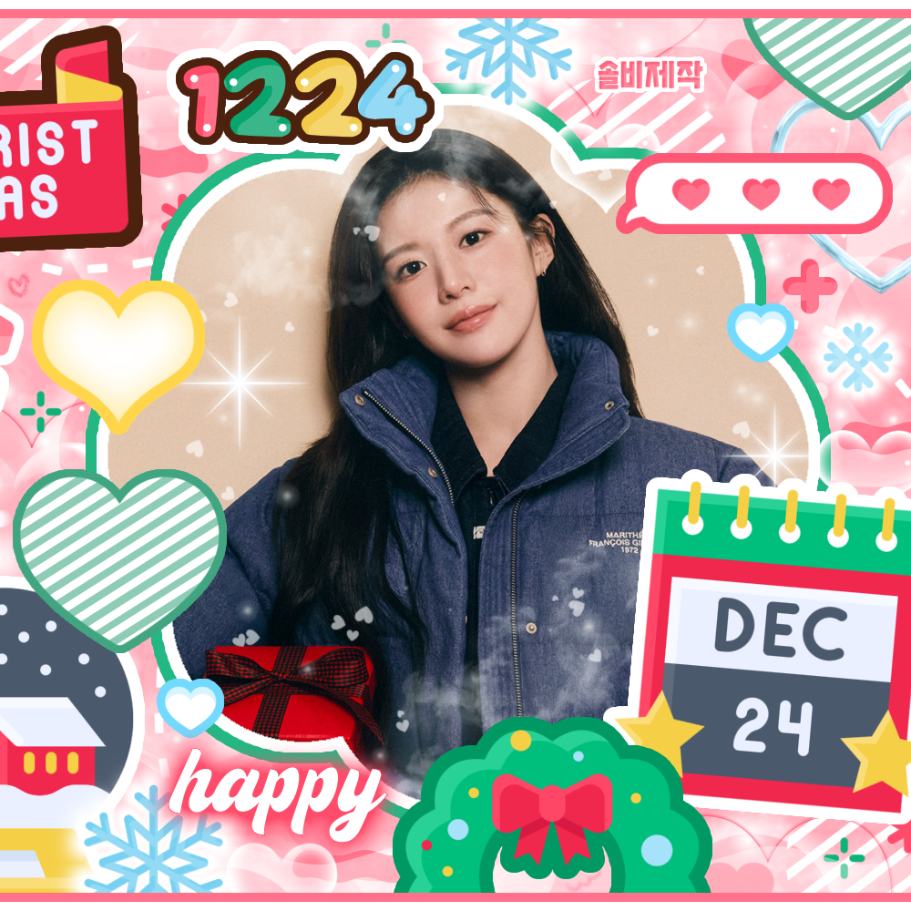 A moment captured by a fan of Go Younjung