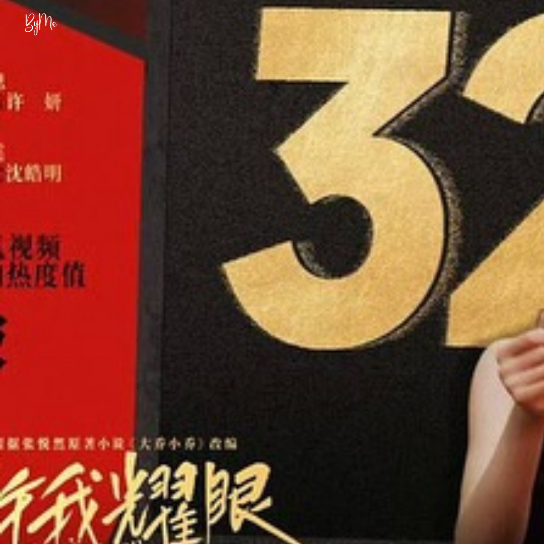 Latest photo of Zhao Lusi