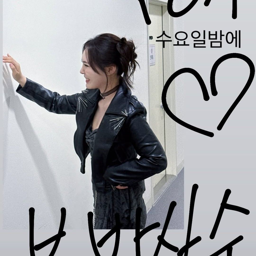 A moment captured by a fan of Miss Kim