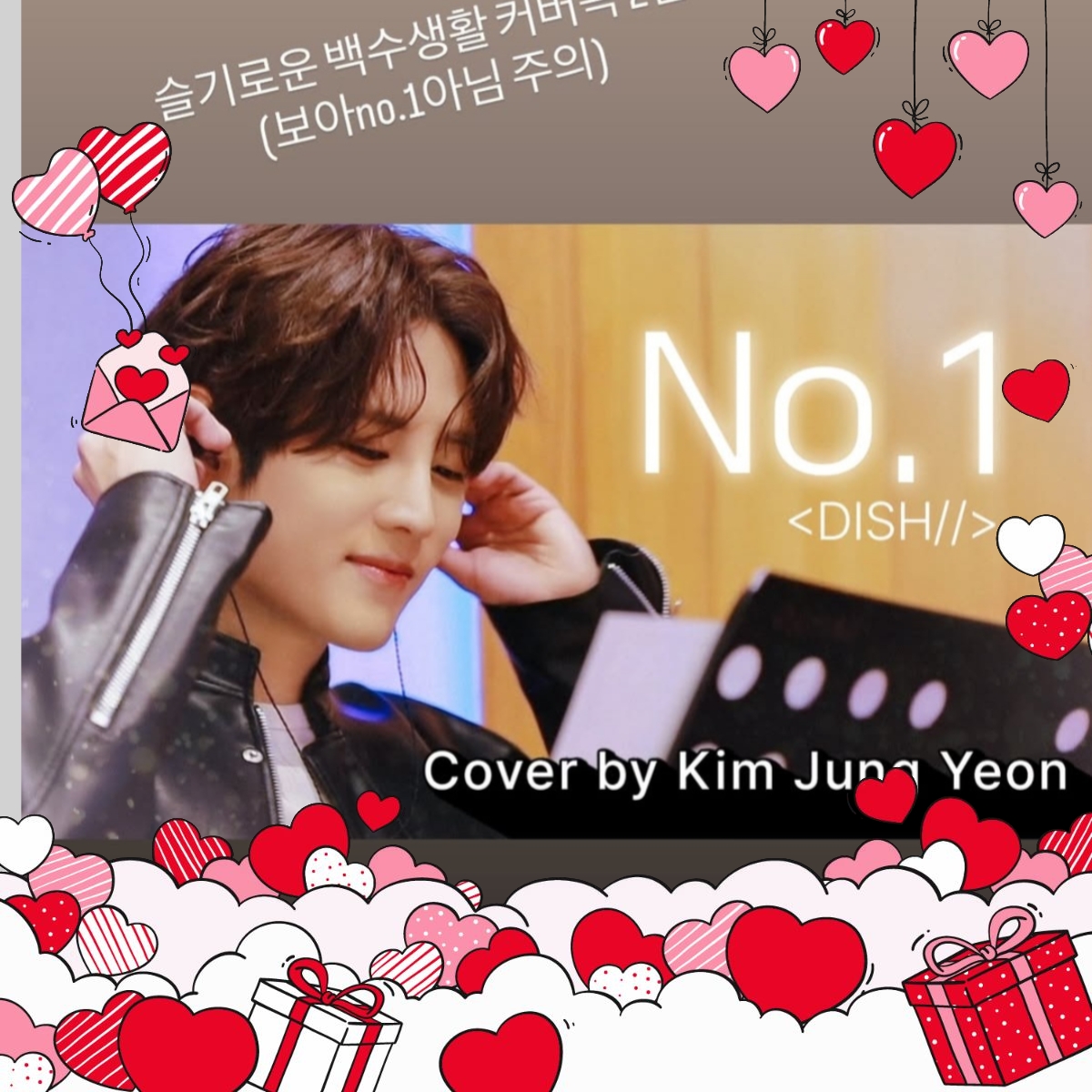 Behind-the-scenes cut of Kim Jungyeon