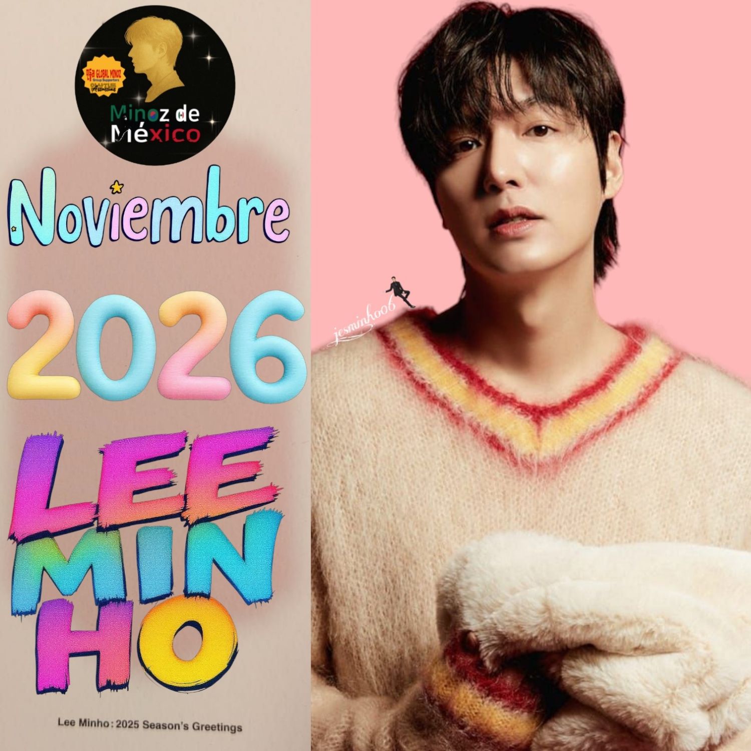 李敏鎬的最新照片